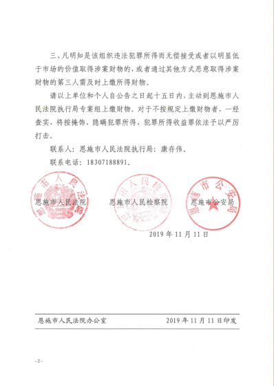 QQ截图20191115090651.png QQ截图20191115090651.png