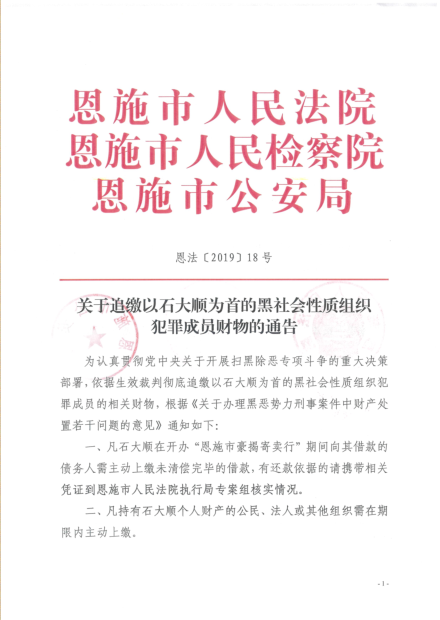 QQ截图20191115090038.png QQ截图20191115090038.png