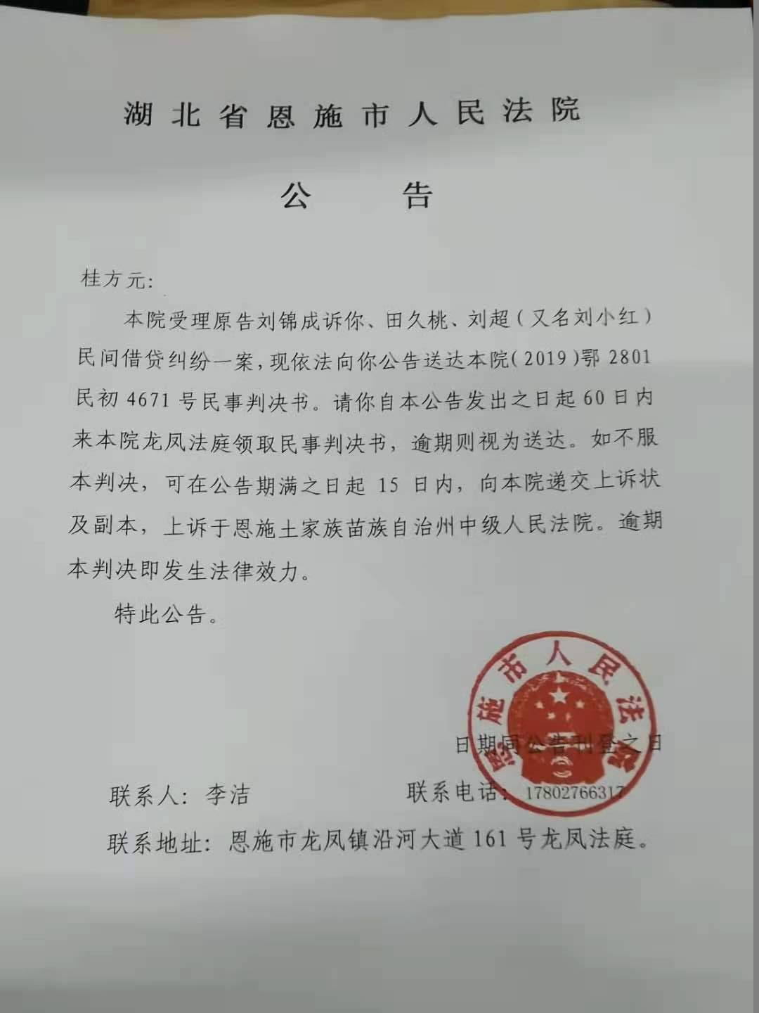 微信图片_20210528172009.jpg 微信图片_20210528172009.jpg