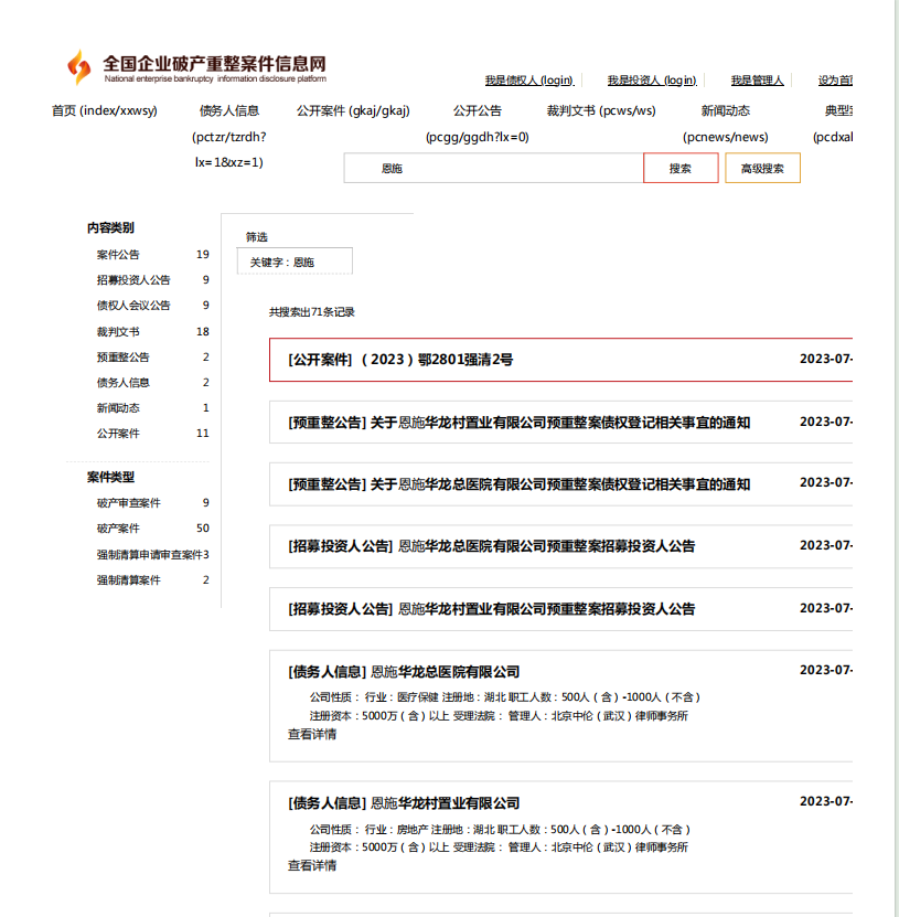微信图片_20231103153332.png 微信图片_20231103153332.png